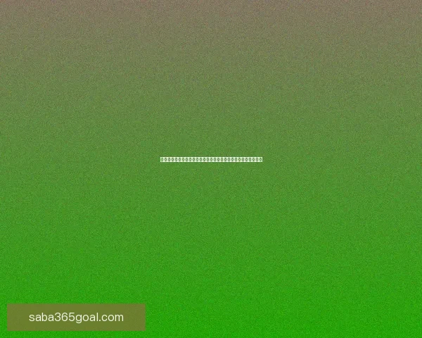 世界杯足球竞猜赔率分析与投注策略指南，助你精准预测赛事结果