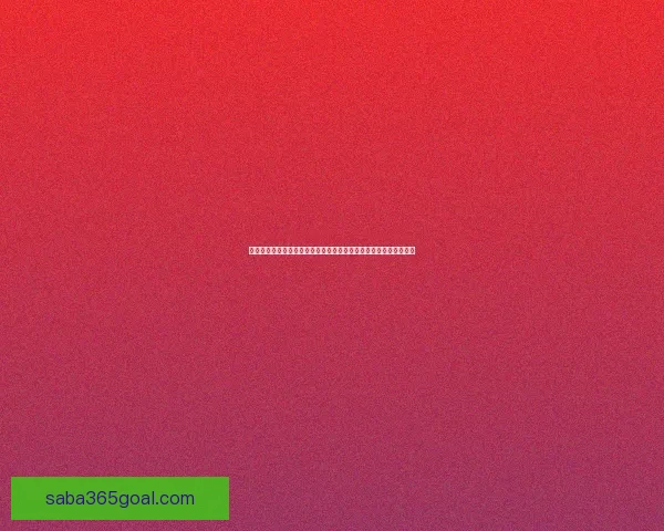 世界杯竞猜红包狂欢来袭全民参与预测比分赢取海量好礼活动等你来